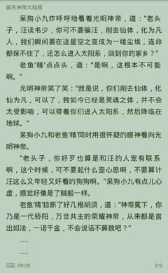 菲律宾签证丢失之后应该怎么补办?补办签证需要什么材料?_菲律宾签证网